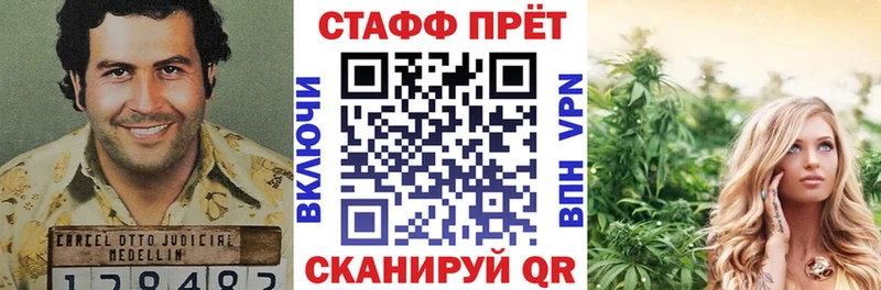 Купить Кузнецк Конопля Alpha-PVP KRAKEN ТОР ГАШ Лсд 25 Меф мяу мяу COCAIN
