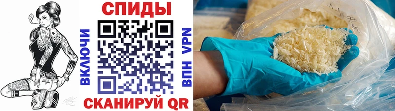 АМФ 97%  наркошоп  Кузнецк 