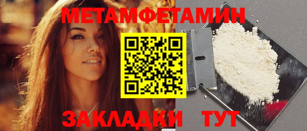 АМФЕТАМИН 97% Кузнецк
