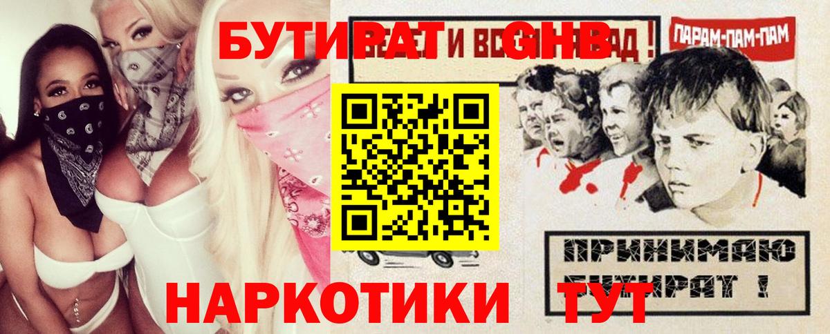 МДМА Кузнецк