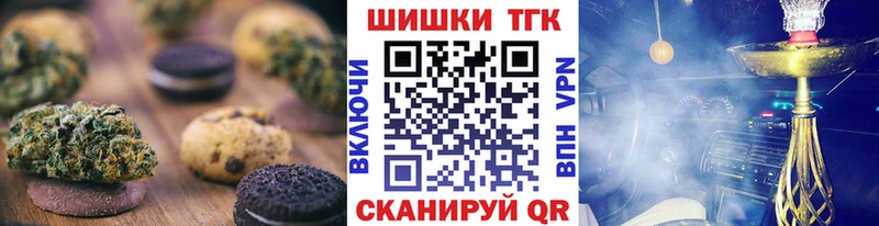 Еда ТГК марихуана  блэк спрут вход  Кузнецк 
