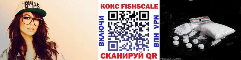 КОКАИН Columbia  купить  цена  Кузнецк 