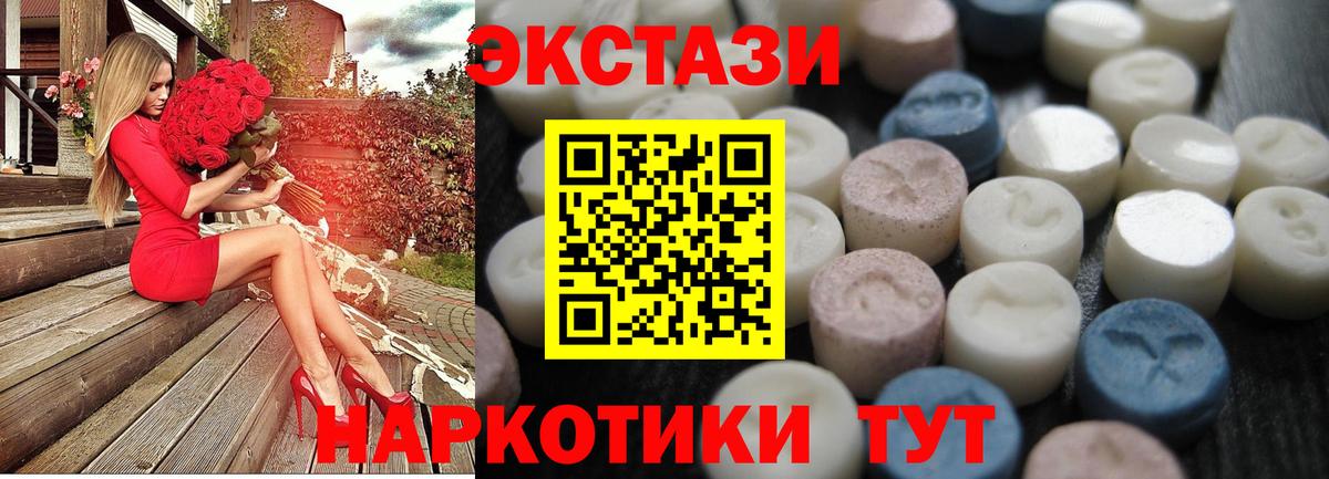 Гашиш  Кузнецк  Экстази  Кокаин  Меф кристаллы  Вход с VPN  Бошки Шишки  ГАШИШ 