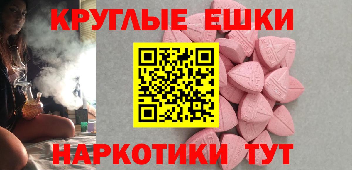 Кузнецк  Экстази  Вход с VPN  Экстази бентли  omg tor  Экстази MDMA 