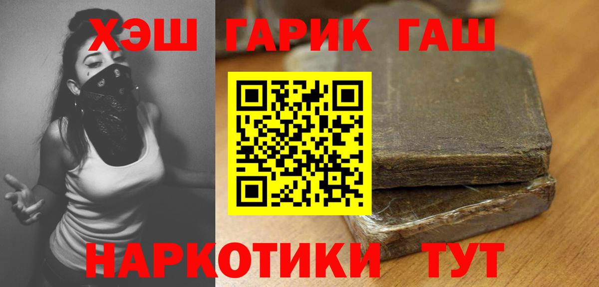 Гашиш Ice-O-Lator Кузнецк
