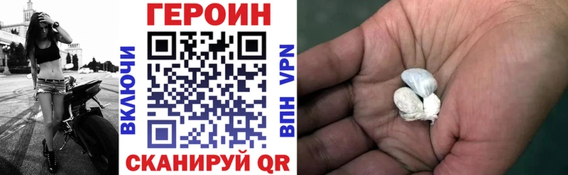 Героин герыч  цены наркотик  Кузнецк 