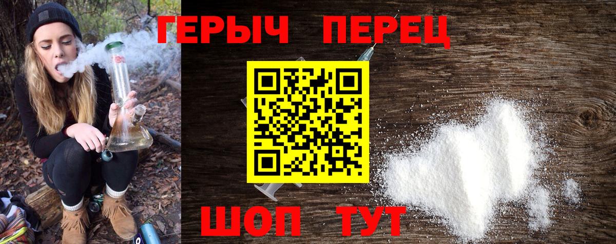 ГЕРОИН Афган Кузнецк