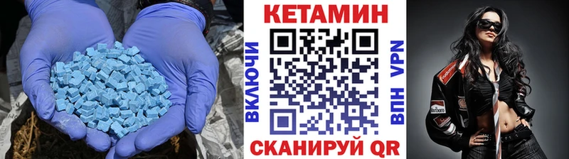 КЕТАМИН VHQ  Кузнецк 