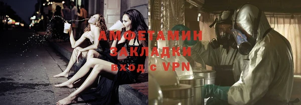 дистиллят марихуана Богородск