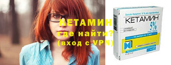 гидра Бугульма