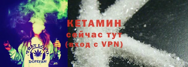 марки lsd Бородино