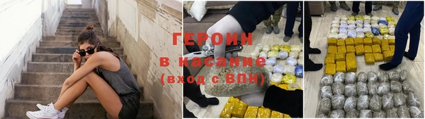 крисы Беломорск