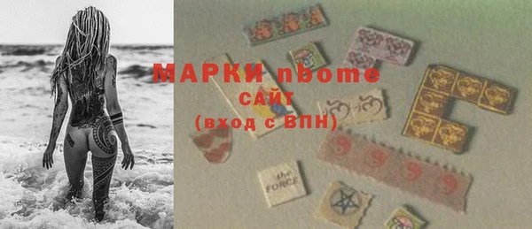 метамфетамин Бронницы