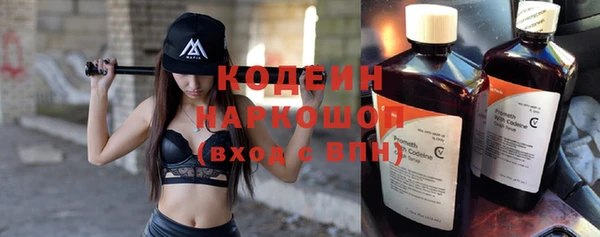 дистиллят марихуана Богородск