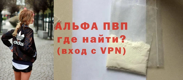 дистиллят марихуана Богородск