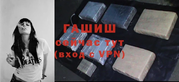 мефедрон Богородицк