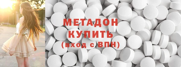 гидра Бугульма