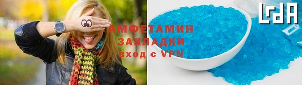 гидра Бугульма