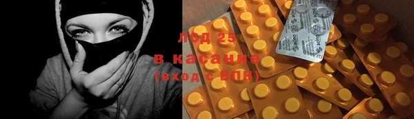дистиллят марихуана Богородск