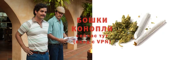 метамфетамин Бронницы