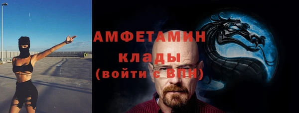 метамфетамин Бронницы