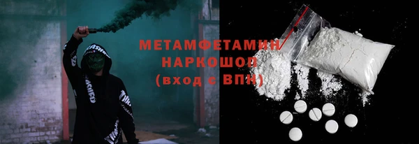 марки lsd Бородино
