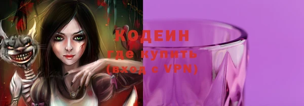 мефедрон Богородицк