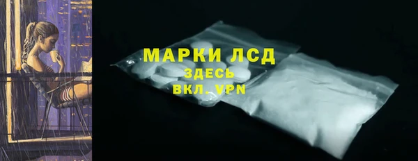 метамфетамин Бронницы