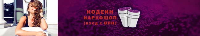 мяу мяу кристалл Кинешма