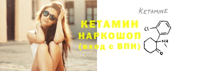 гидра Богданович