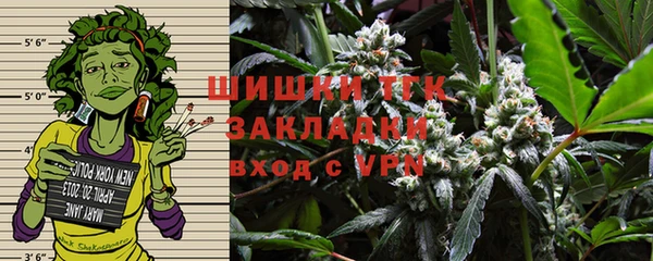 метамфетамин Бронницы