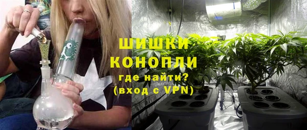 дистиллят марихуана Богородск