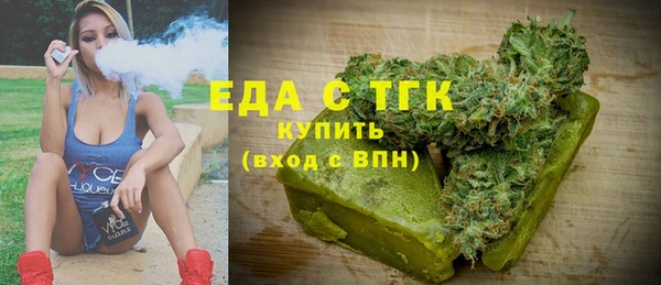 марки lsd Бородино
