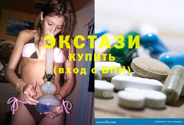 гидра Бугульма
