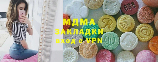 марки lsd Бородино