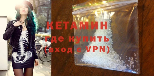гидра Бугульма