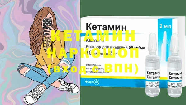 гидра Бугульма
