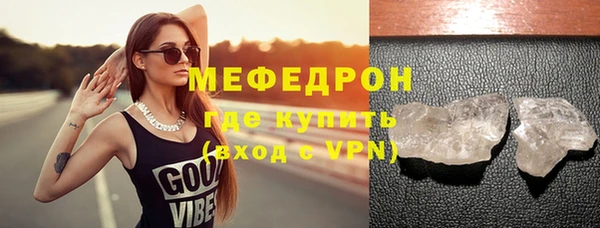метамфетамин Бронницы