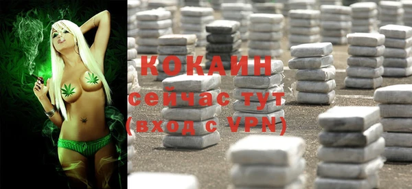 метамфетамин Бронницы