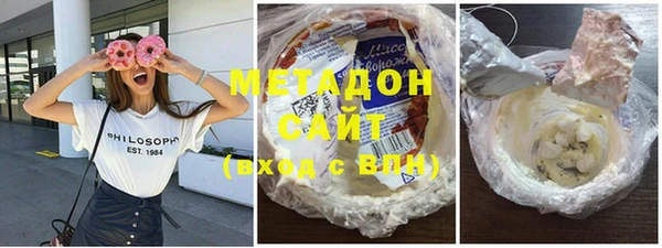 марки lsd Бородино