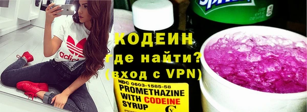 метамфетамин Бронницы