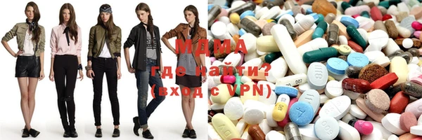 дистиллят марихуана Богородск