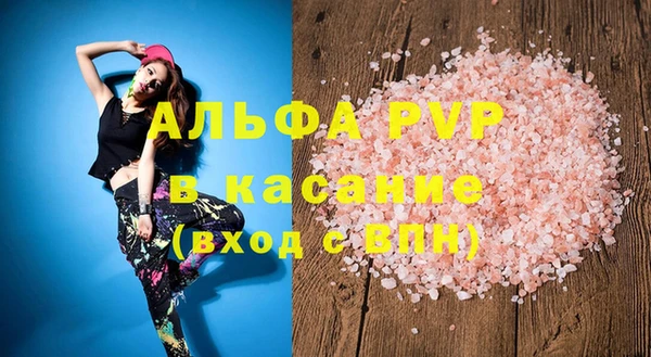 мефедрон Богородицк