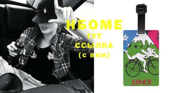 синтетический гашиш Киренск