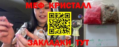 мдма Ирбит