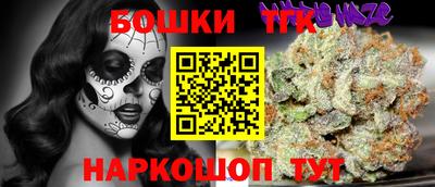 2c-b Ипатово
