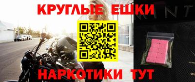 мдма Ирбит