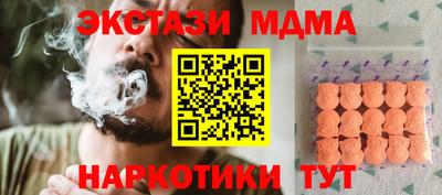 2c-b Ипатово