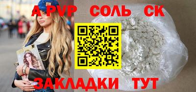 2c-b Ипатово