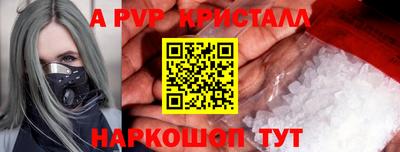 2c-b Ипатово